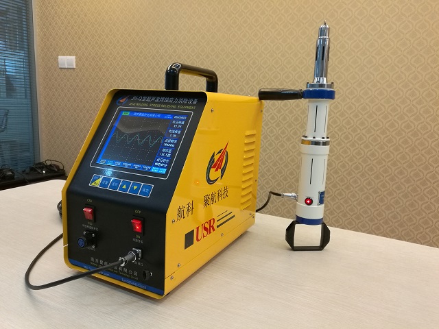 JH超聲沖擊時(shí)效設(shè)備與其它時(shí)效比優(yōu)越性